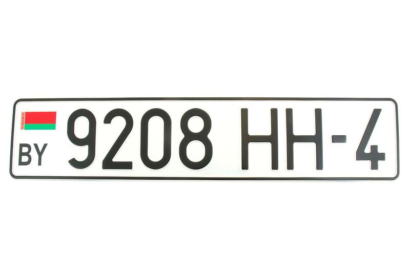 Rejestracja samochodu bez tablic