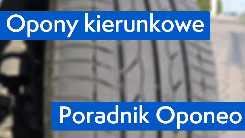 Zalety opon kierunkowych